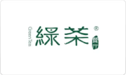 绿茶
