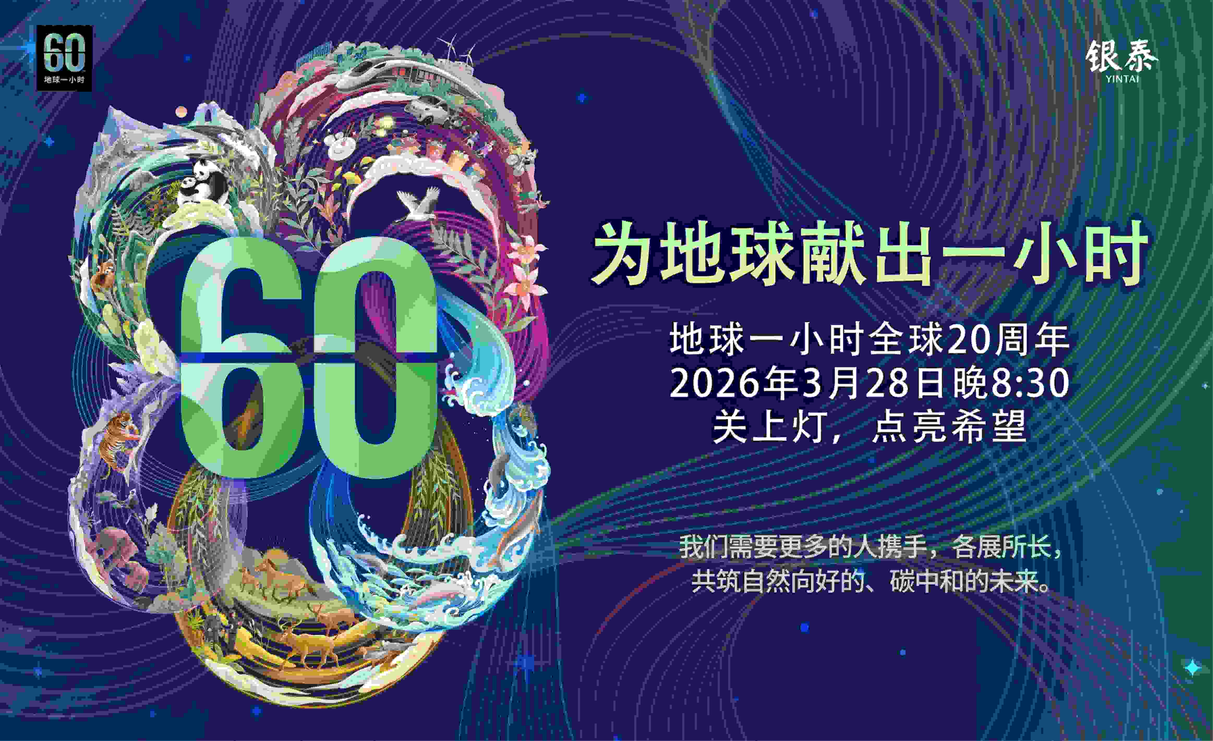 20260629135758_9ner6391049030759930445084759 中国·MG4355线路检测中心(股份)有限公司-Official Platform